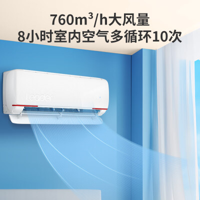 统帅元气1.5匹空调KFR-35GW05LKG81TU1怎么样？质量靠谱吗？