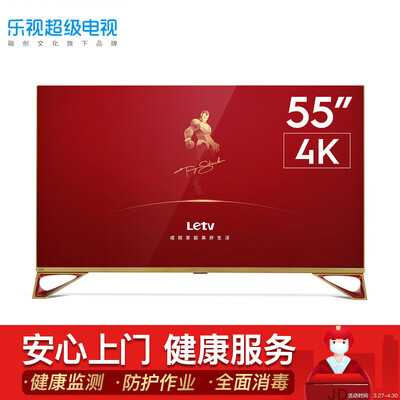 详细点评乐视TV超5 X55电视怎么样？大神吐槽真心话