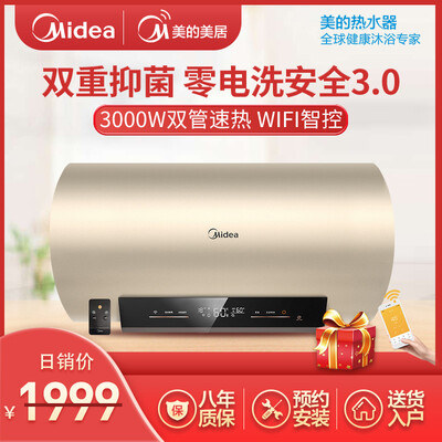 使用爆料美的F6030-A6X(HEY)热水器怎么样？专业评测分析