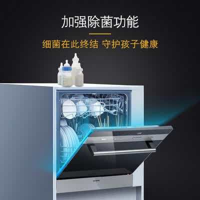 洗碗机西门子SC73M612TI怎么样?质量好吗?