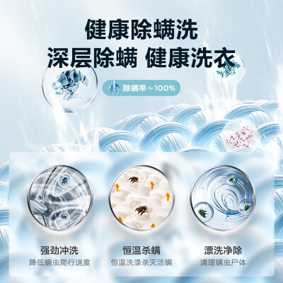 美的MD100VC133WY怎么样？上档次吗？