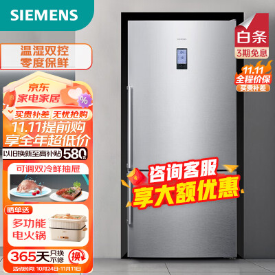 西门子629升好不好呀-西门子629升口碑调查_http://www.meifudie.com_好物_第1张
