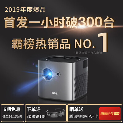 大眼橙X7D怎么样?是品牌吗?