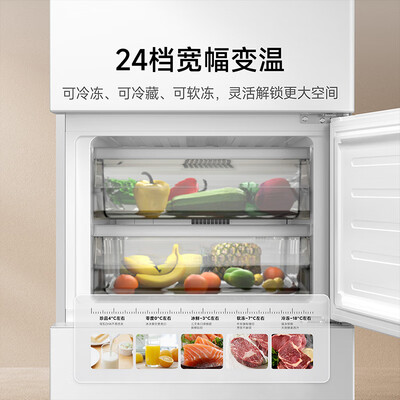 米家BCD-303WMSA测评下质量如何-米家BCD-303WMSA测评下质量评测_http://www.meifudie.com_好物_第3张