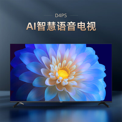 大实话长虹75d4ps与75d8p有区别吗-大实话长虹75d4ps与75d8p核心区别解析_http://www.meifudie.com_好物_第2张