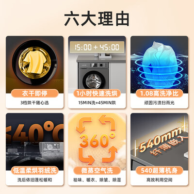 荣事达RG10030JBH怎么样？值得入手吗？