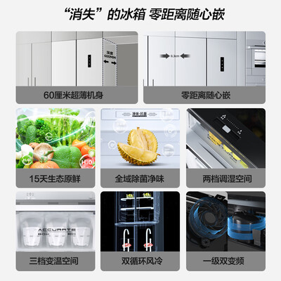 良心点评解析康佳冰箱446升好不好呀？使用评测如何！