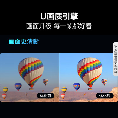 海信65a57f与65a77e哪个好？有区别吗？