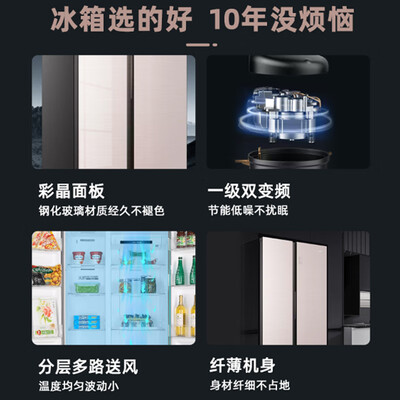用过的人评测海尔冰箱539升真实感受咋样？分享两周感受分享！
