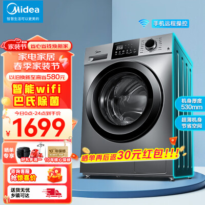 说说入手感受美的MG100VC133WY测评下质量如何？老鸟吐槽评测