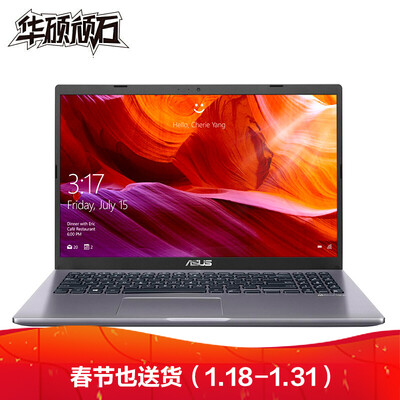 华硕FL8700怎么样-华硕FL8700真实用户使用感受_http://www.itswebtime.com_好物推荐_第1张