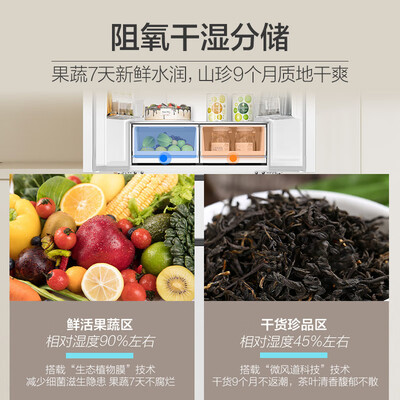 海尔460L怎么样？好不好？