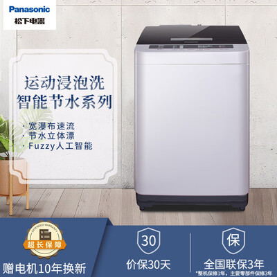 深度点评松下XQB65-Q76H2F洗衣机怎么样？口碑反馈揭秘