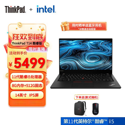 内幕爆料ThikPad T14商务办公笔记本真实体验反馈？入手三周感受分享