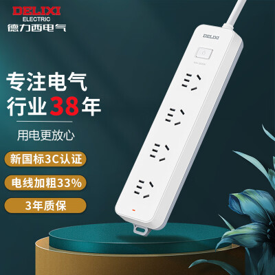 德力西CD98J-LK4X1.8怎么样？评价好吗？