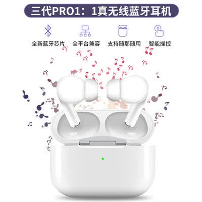 希讯EP60怎么样?属于什么档次?