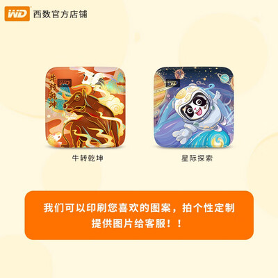 西部数据（WD）WDBAGF5000AGD入手超值的吗_http://www.meifudie.com_好物_第2张