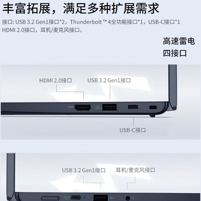 thinkpads2和小新pro13哪个好？区别大不大？