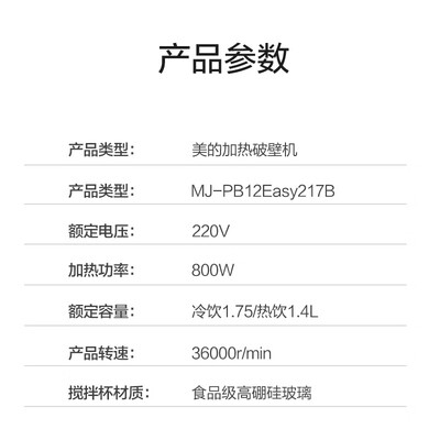 「必看报告」美的pb12easy217b和wbl1022s哪款更好？深度剖析功能区别