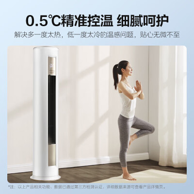 美的空调KFR-51LWN8MHA1Ⅱ怎么样？性价比高吗？