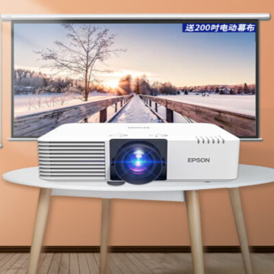 爱普生激光工程投影仪CB-L530U怎么样？评价好吗？