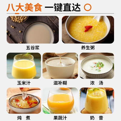 九阳L12-P153多功能破壁机怎么样？是品牌吗？