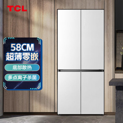 TCL461与456哪个好？区别是？