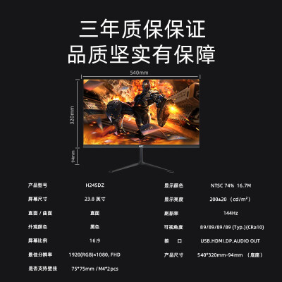 HPCH245DZ怎么样？口碑如何？