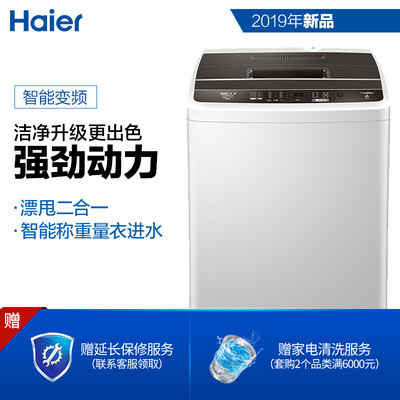 真实曝光海尔EB80BM029洗衣机怎么样？老司机透漏爆料