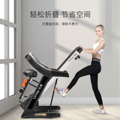 佑美跑步机F680H怎么样？评测好吗？