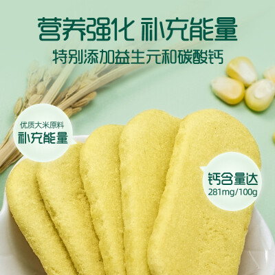 英氏（Engnice）宝宝零食怎么样？是品牌吗？