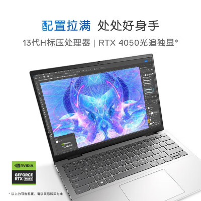 戴尔（DELL）Ispiro 灵越 14 Plus 7430 13代酷睿笔记本怎么样？评价好吗？