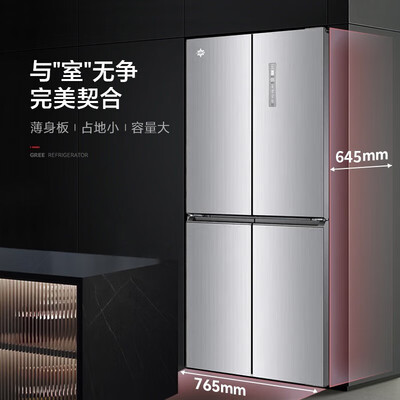 格力BCD-421WPQG真实情况如何-格力BCD-421WPQG真实体验与评价_http://www.meifudie.com_好物_第3张
