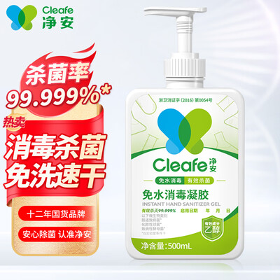 口碑点评净安IHS05N0500使用后评价好吗?真相评测分析报告!!