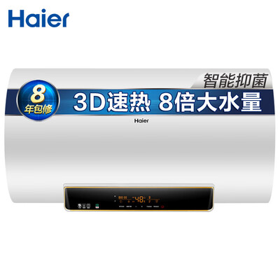 质量测评海尔EC6005-T+热水器怎么样？专家深度剖析