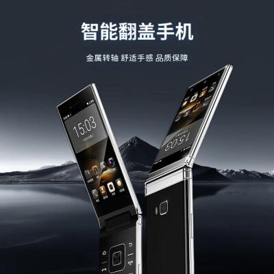 守护宝W2020怎么样？质量靠谱吗？