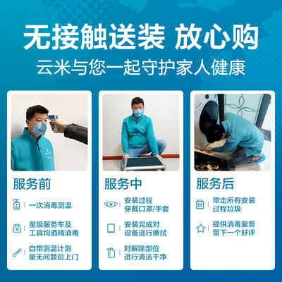 洗碗机云米VDW0803怎么样？质量如何？