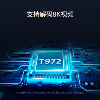 tcl55v8和長虹55d5p哪個好