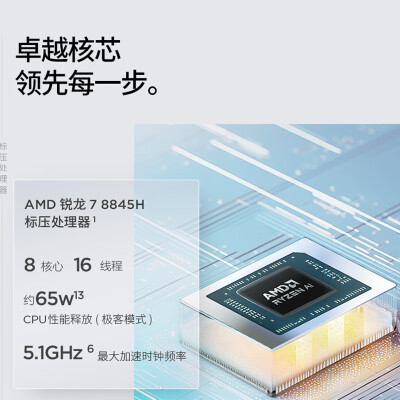 thinkbook15和14哪个好？区别大吗？