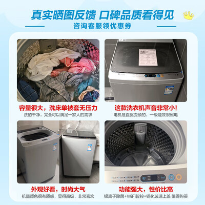 行业人分析小天鹅TB100V61WDAH好不好用？看完真相便知道！