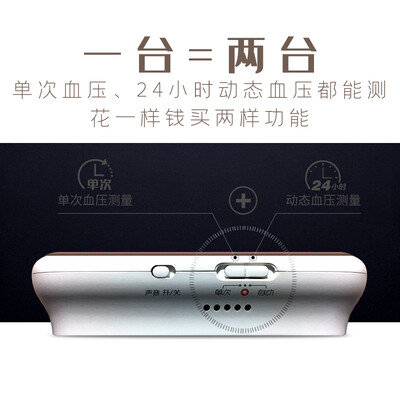 心血相联KT-135怎么样？质量好吗？