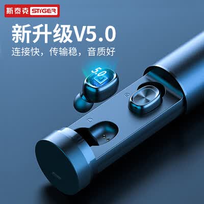 斯泰克B9怎么样?好不好用?