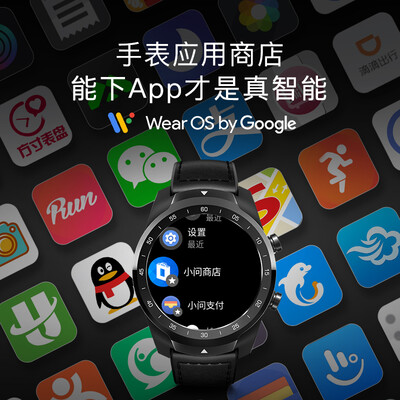 TicwatchWF11016怎么样?上档次吗?