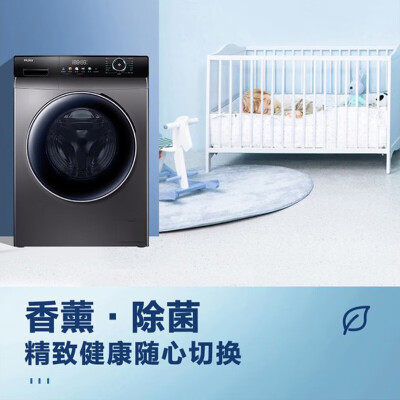 海尔EG10012BD55S和EG100MATE71S哪个好？有区别没有？
