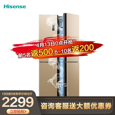 测评海信（Hisese）BCD-416WMK1DPT冰箱怎么样？独家分析