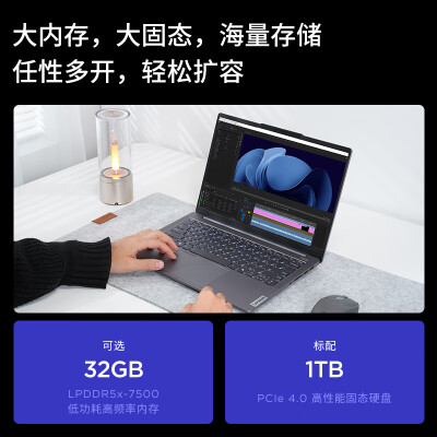 联想小新pro14和air哪个好？有什么区别？