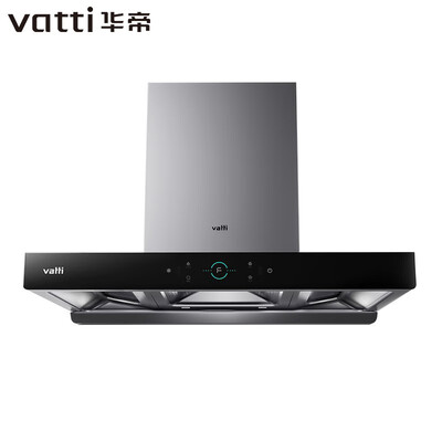 华帝启世S2和i11092哪个好?区别大不大?