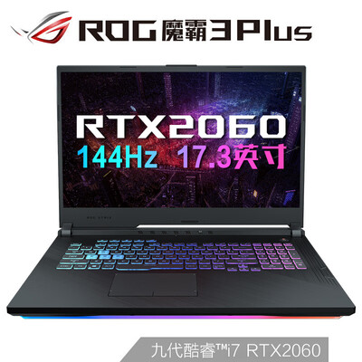 ROGS7怎么样?有谁用过?