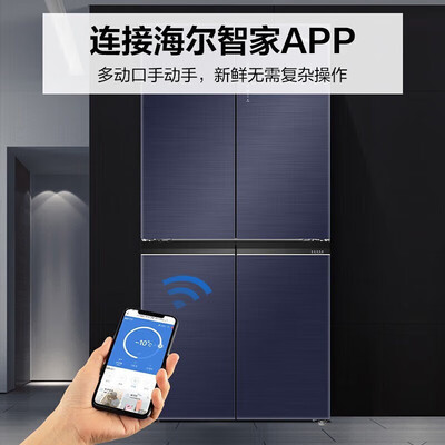反馈爆料海尔461升冰箱真实使用心得？吐槽三个月感受分享！