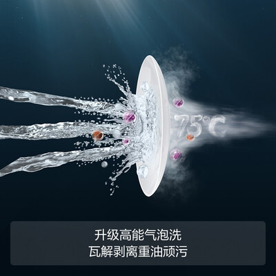 方太ct03和cj03哪个好?有什么区别?